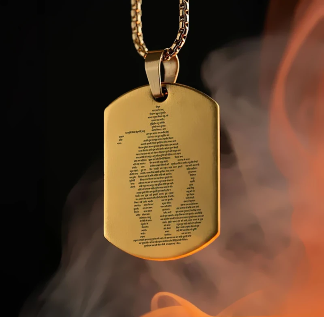 Hanuman Chalisa Pendant with Chain