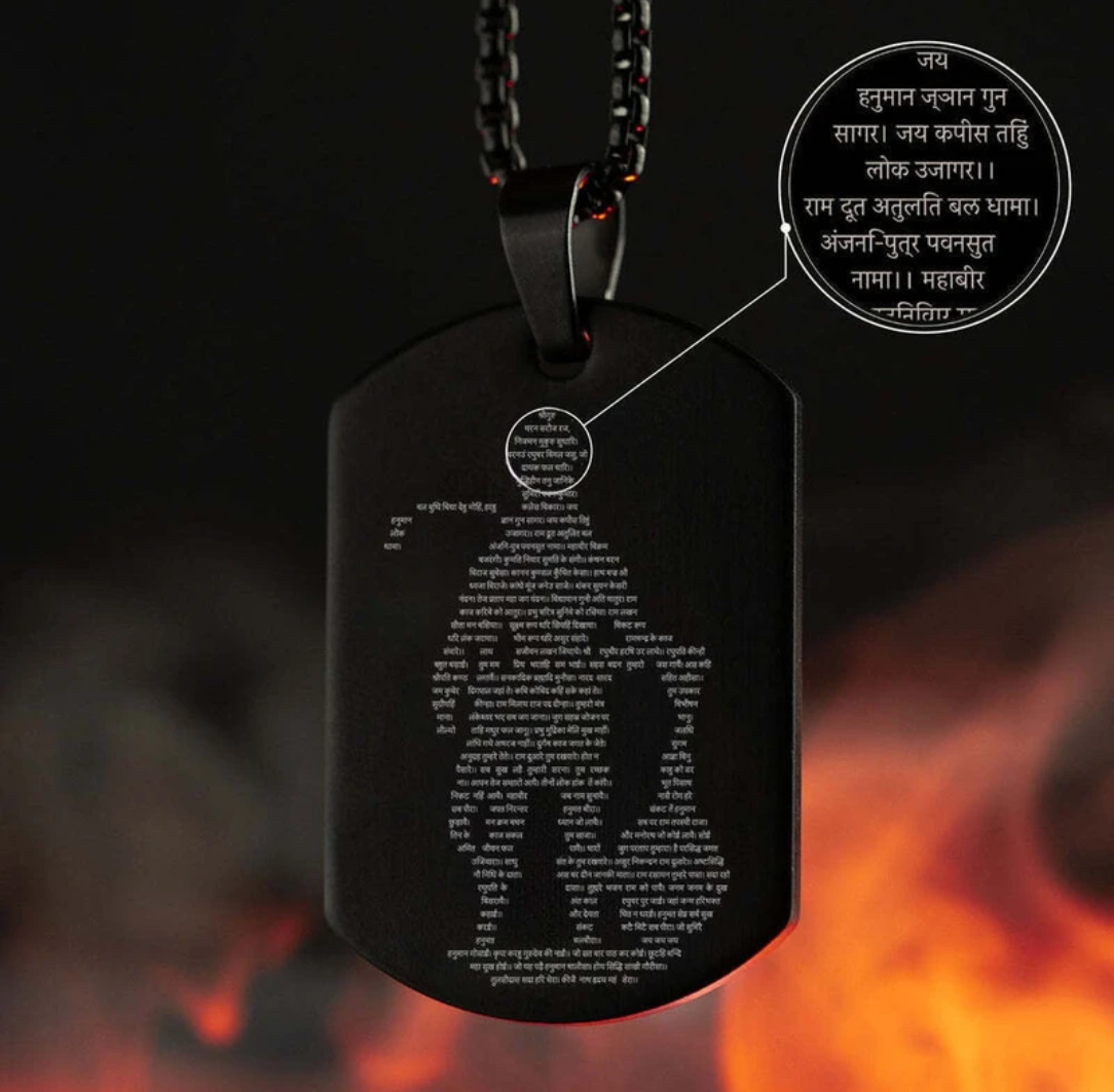 Hanuman Chalisa Pendant with Chain