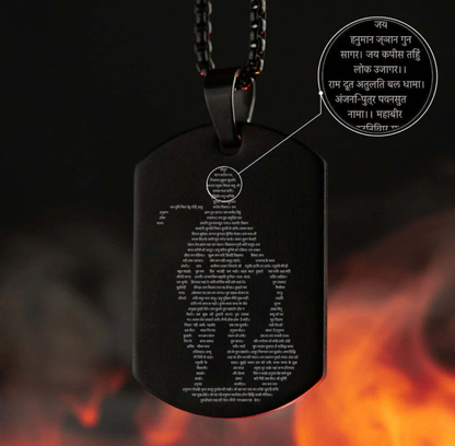 Hanuman Chalisa Pendant with Chain